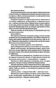 Karaļa-fēnikss